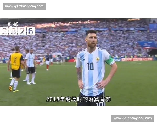 世界杯历史纪录刷新时刻:最新诞生的传奇_20260521201449 世界杯历史纪录刷新时刻:最新诞生的传奇_20260521201449