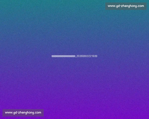 姆巴佩领衔:法甲本赛季十大高光球员盘点_20260603221939 姆巴佩领衔:法甲本赛季十大高光球员盘点_20260603221939