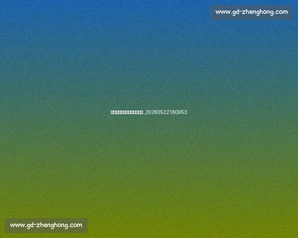 梅西对现代足球的影响与遗产_20260522160953 梅西对现代足球的影响与遗产_20260522160953